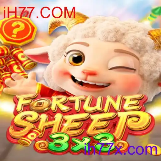 FortuneSheep